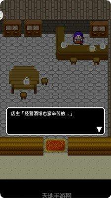 老板娘模拟器攻略