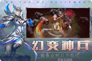 荒原角色扮演