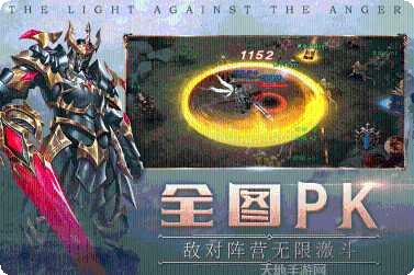 荒原战斗策略