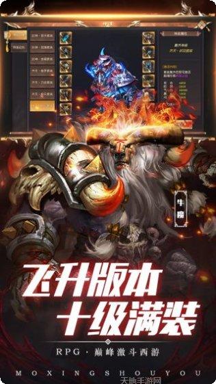热血西游挂机升级技巧