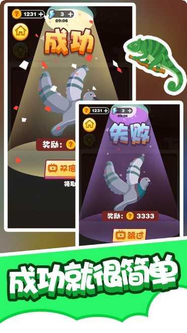 拼图小镇最新版本