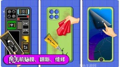 数码维修模拟器最新版本