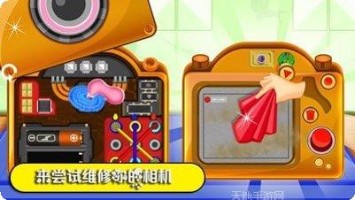 数码维修模拟器技巧分享