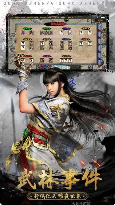 最强王者赛季奖励