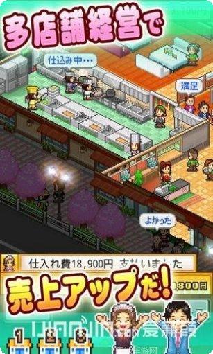 吃货大食堂最新版本