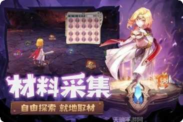 新魔力学堂攻略