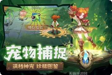 新魔力学堂好友系统