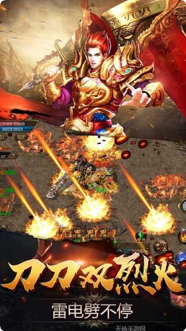 圣域传奇100下载