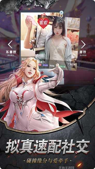 圣域传奇100装备获取