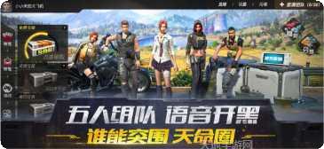 终结者2角色选择