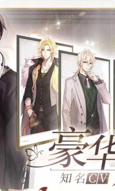 时空中的绘旅人剧情解析