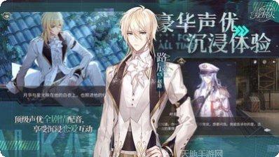 时空中的绘旅人攻略分享