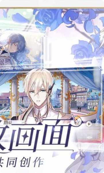 时空中的绘旅人最新活动