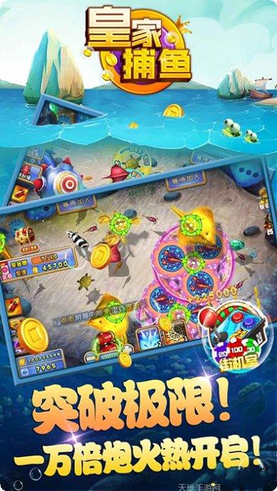 聚富娱乐游戏攻略