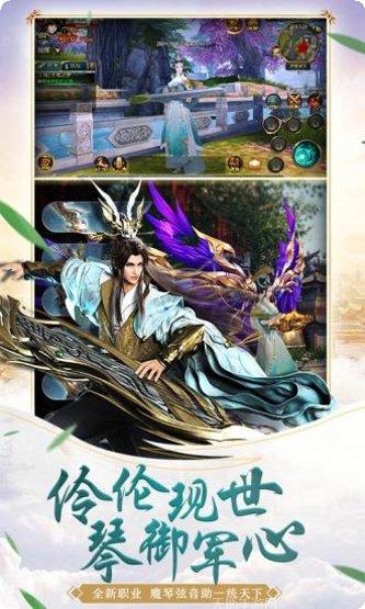 御龙在天下载