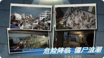 明日荒城最新版本