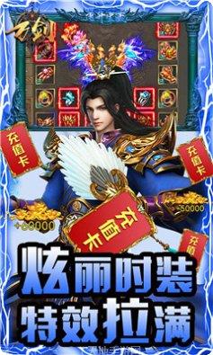 万剑狂暴传奇游戏下载