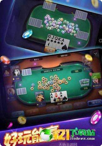 OKA中顺棋牌游戏下载