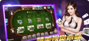 OKA中顺棋牌最新版本