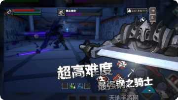 无尽灵魂攻略
