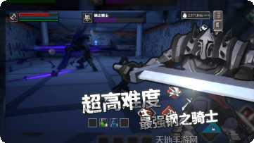 无尽灵魂副本挑战