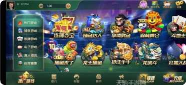 人人盈利棋牌玩法介绍