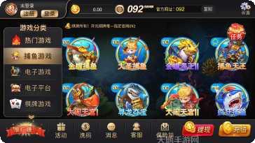百胜游戏最新版本