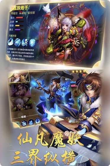 九州天空城3D小米版下载