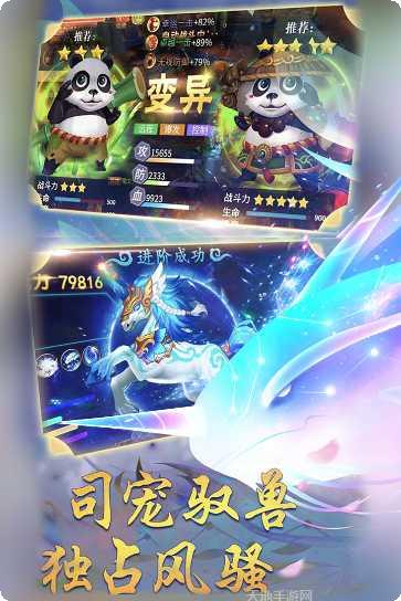 九州天空城3D小米版激活码