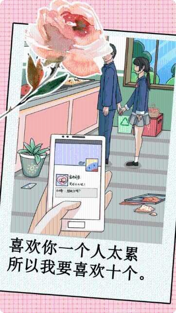 我不是王者游戏攻略