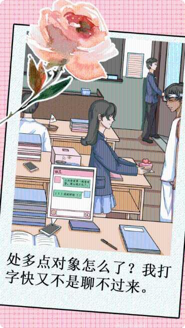 我不是王者英雄介绍