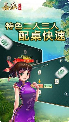 幸运城棋牌ios版