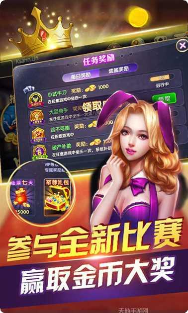 三公牌游戏规则