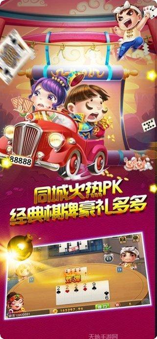 元游捕鱼游戏攻略