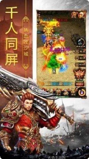 185热血合击互通版激活码