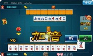 名游棋牌安卓版