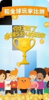 别踩白块儿经典版攻略