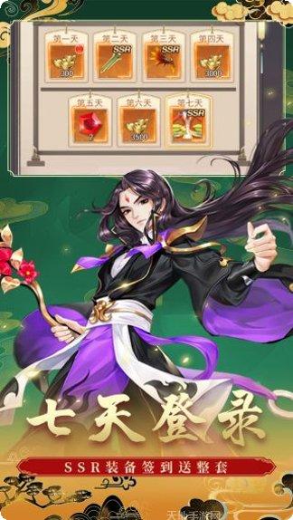 天空城浩劫BT零氪福利