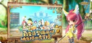 光明勇士台服攻略