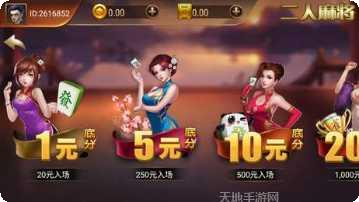 五星众娱棋牌游戏