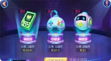 宝来娱乐最新版本