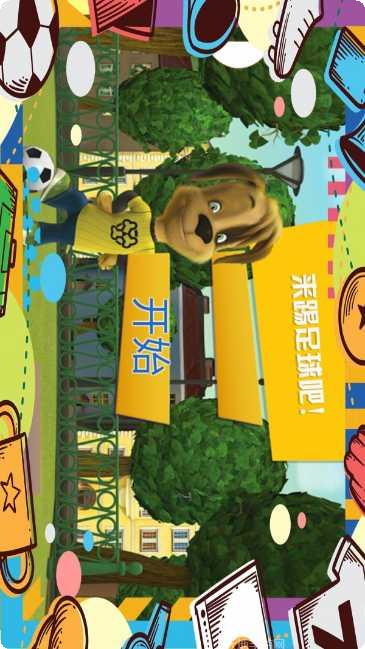 托卡大建造下载地址