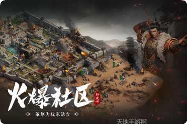 卧龙吟-策略战斗