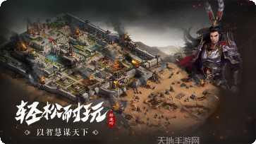 卧龙吟-三国英雄收集