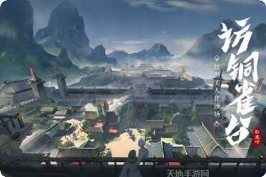 卧龙吟-在线对战模式