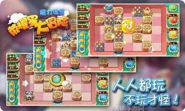 荣耀星战攻略