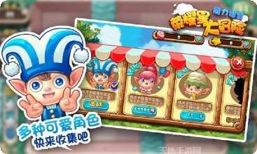 荣耀星战最新版本