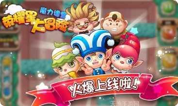 荣耀星战活动更新