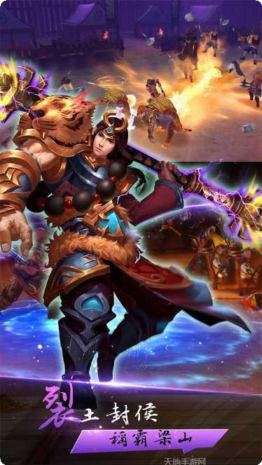 豪情水浒我叫潘金莲角色介绍