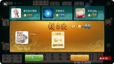 百佳娱乐安卓下载